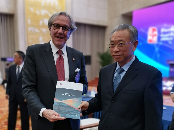 Chamber Leaders Participate in ‘Connecting Shandong with Fortune Global 500 and Deepening Shandong-EU Cooperation’ Conference, Meet with Shandong Party Secretary